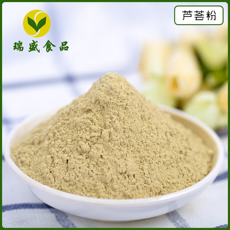 廠家直銷現(xiàn)貨脫水蘆薈粉 可食用蘆薈粉 量大優(yōu)惠 一公斤起批發(fā)