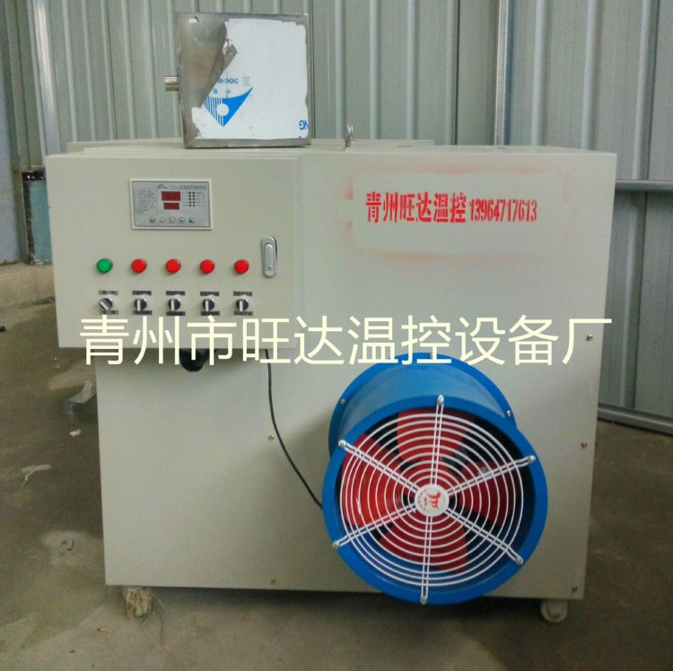 環保節能電加熱水溫供暖設備