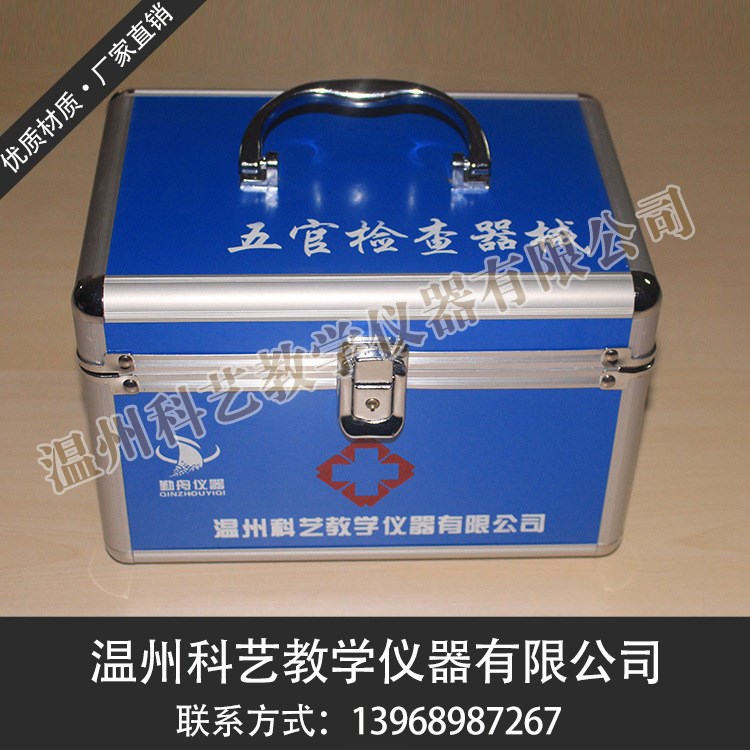 廠家直銷五官檢查器械 衛(wèi)生器材醫(yī)用耳鼻喉內(nèi)窺鏡五官科檢查設(shè)備