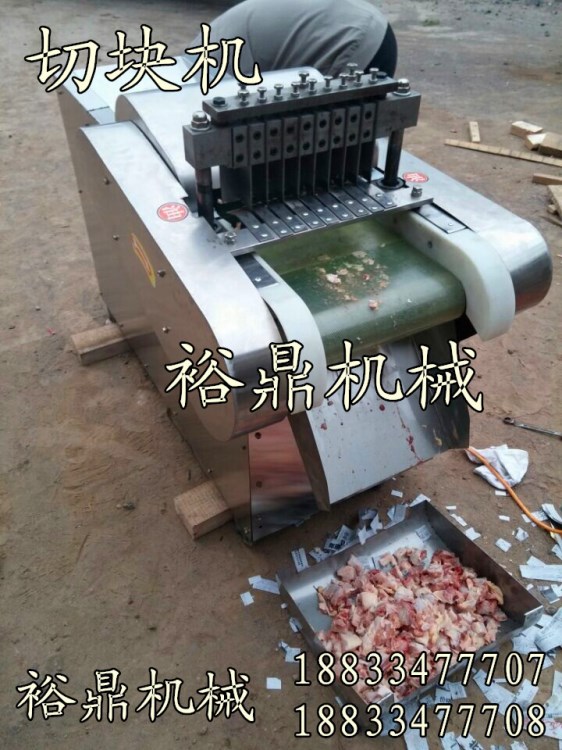 5.1優(yōu)惠雞肉切塊機 商用切雞塊切鴨胸機 魚肉切丁機 冷凍肉切片機