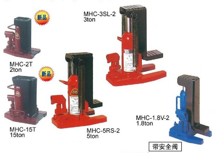 日本馬沙達(dá)MASADA JACK 正田MHC-10RS-2 鴨嘴型油壓千斤頂