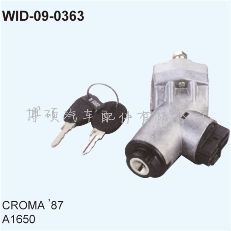 供應各類菲亞特FIAT汽車點火鎖開關 卡車點火開關 點火啟動開關