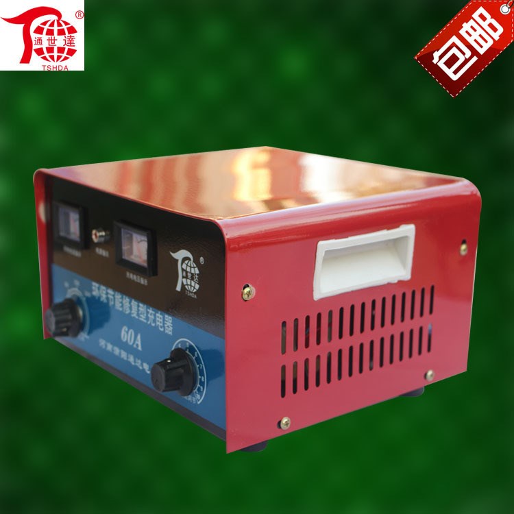 汽車充電機(jī)60A銅摩托汽車電瓶充電器6v12v24v蓄電池轎車充電機(jī)