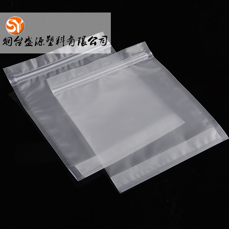 定制透明自封口食品包裝袋 加厚密封袋 PA復PE插底自封口包裝袋