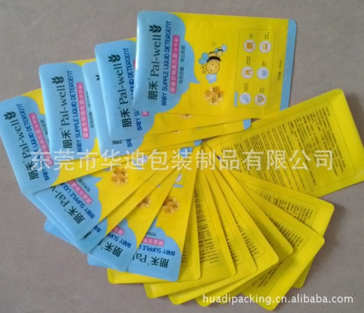 山西太原洗衣液袋，洗衣液包裝袋