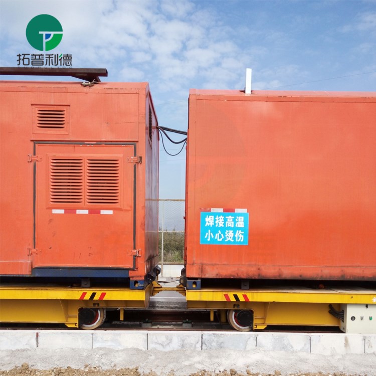 地鐵維修軌道車 地鐵修建設備搬運轉運小車 蓄電池軌道電動平板車