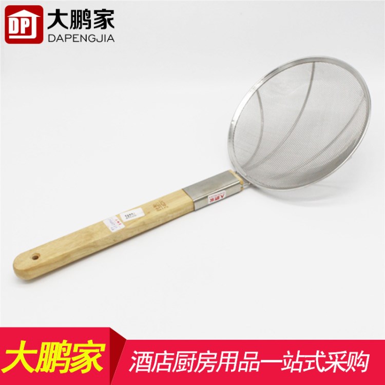 大鵬家廠家直銷供應 不銹鋼濾網(wǎng)網(wǎng)籬30目細網(wǎng)網(wǎng)漏廚房漏勺炸哩