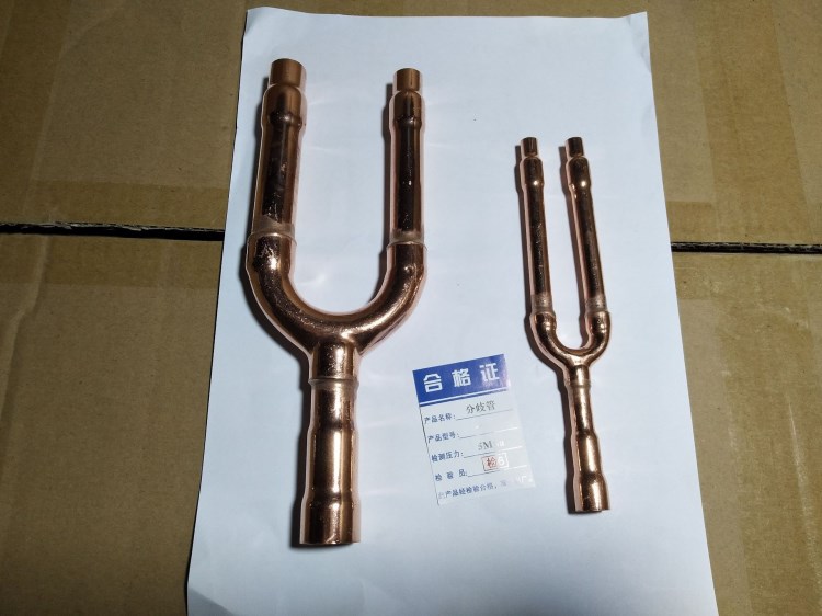 現貨銷調分歧管 美的分歧管 分支管分管器