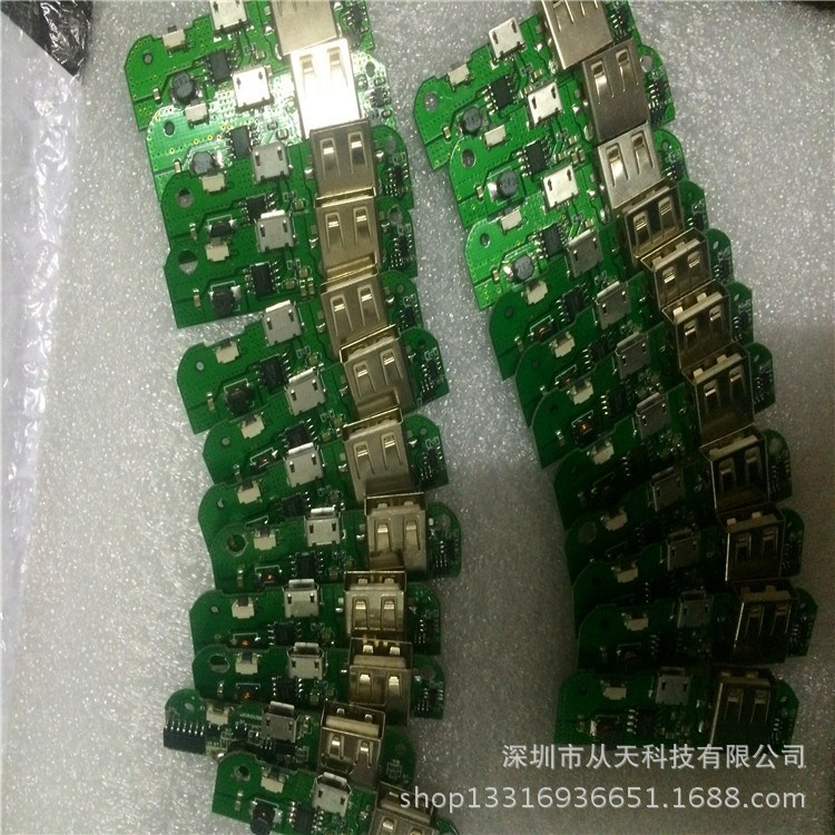 新款私模移動電源主板、 語音充電寶PCBA
