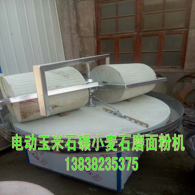 新型旅游景區石磨石碾電動石磨面粉機五谷雜糧石碾機