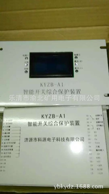 低價KYZB-A1低壓饋電開關(guān)智能綜合保護器微機綜合保護裝置