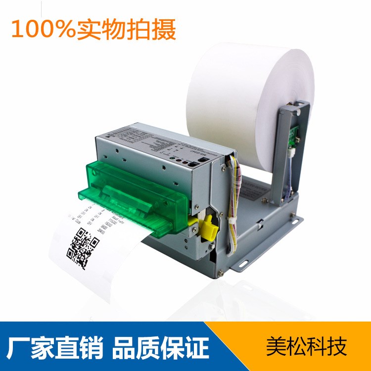 80mm嵌入式熱敏微型票據(jù)打印機條碼憑條不干膠自助打印MS-D347-TL