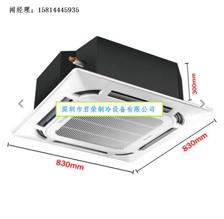 美的嵌入式空調(diào) 美的吸頂式四面出風(fēng)天井機(jī) 5匹冷暖天花機(jī)