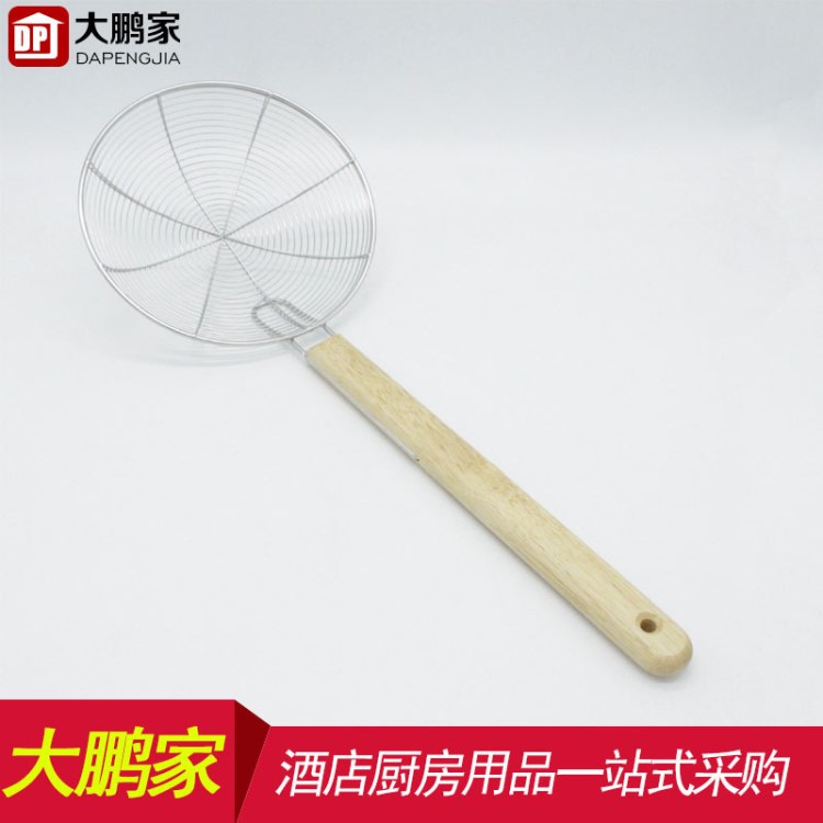 大鵬家廠家直銷 不銹鋼過濾網(wǎng)線漏加粗纏絲木柄炸哩漏勺油炸油撈