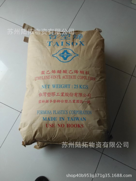 透明發(fā)泡EVA 臺灣塑膠 7350F食品級 薄膜 注塑 醫(yī)用級 光學(xué)級eva