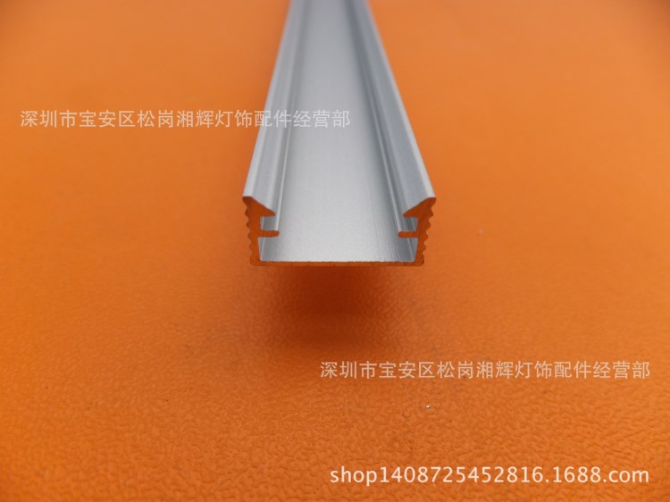 1507U型led硬燈條外殼燈具外殼led硬燈條鋁槽led燈具外殼鋁型材