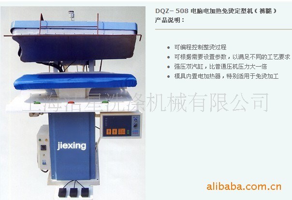 廠價(jià)直供壓燙機(jī)吊牌槍夾機(jī)干洗機(jī)全自動(dòng)干洗機(jī)石油干洗機(jī)