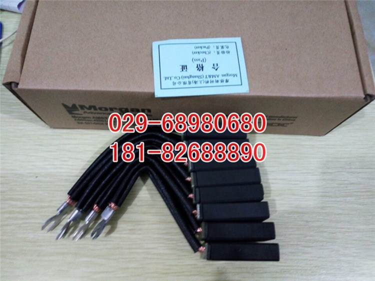 TJ25碳刷5*10*20、碳刷、摩根碳刷一等品