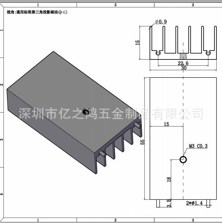 深圳東莞 型材電子散熱片散熱器 30-15-55 1.4雙針18孔位