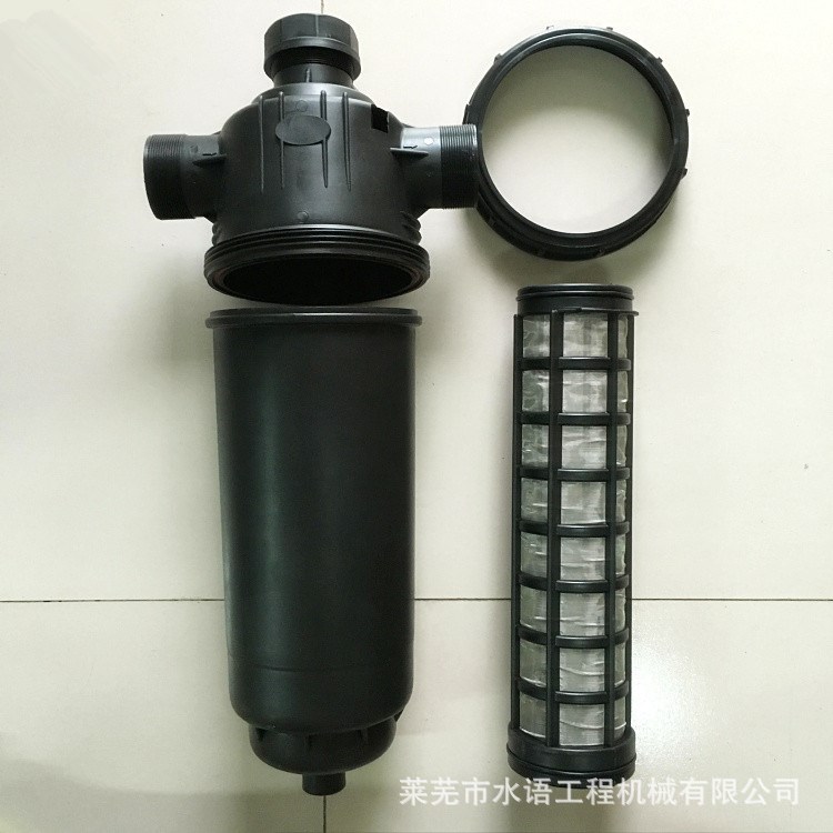 厂家直销90网式过滤器 农业灌溉节水工具批发网式过滤器3寸过滤器