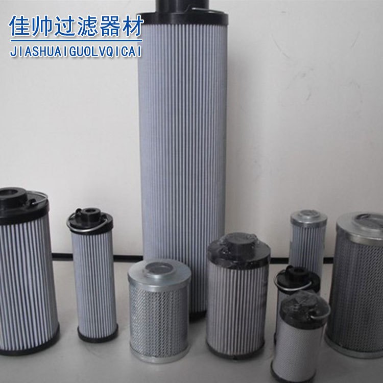 佳帥供應黎明液壓油濾芯SFAX-630*20黎明過濾器濾芯SFAX-630*20