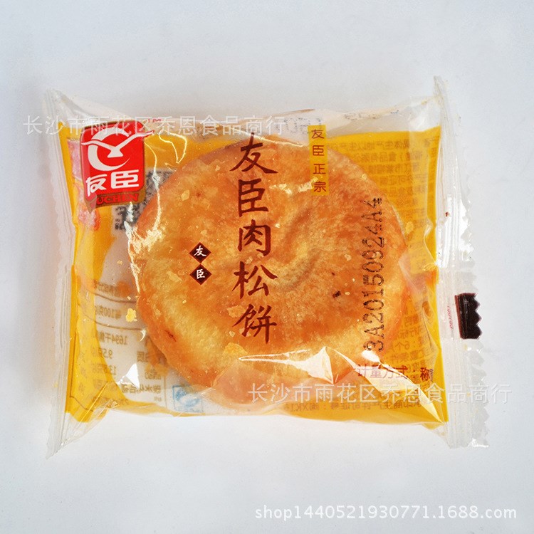 友臣肉松饼 牛肉味 原味 1*5斤/箱 散装称重 口齿留香