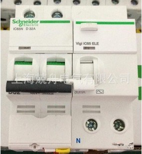 Vigi iC65N ELE 2P 40A 30mA 施耐德漏電斷路器 漏電空氣開關(guān)