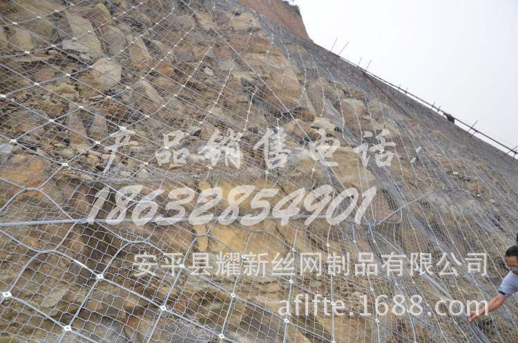 邊坡防護網批發價格 山體邊坡防護網施工方案 山體掛網防護系統