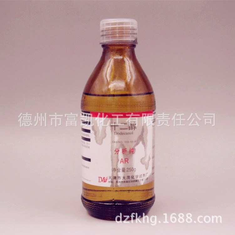 十二醇 月桂醇 分析AR 250ml/瓶 CAS 112-53-8 天津大茂