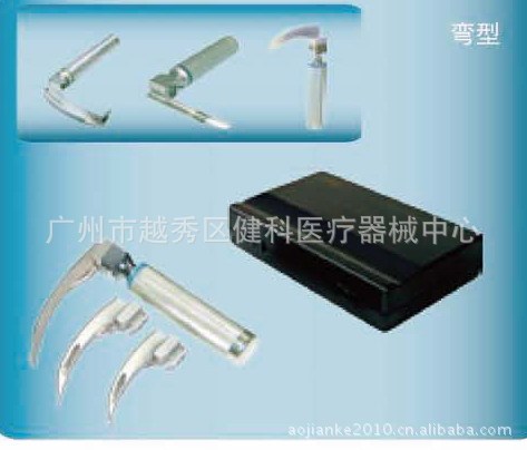 耳鼻喉科麻醉喉鏡 Laryngoscope(Miller/ Macintosh)