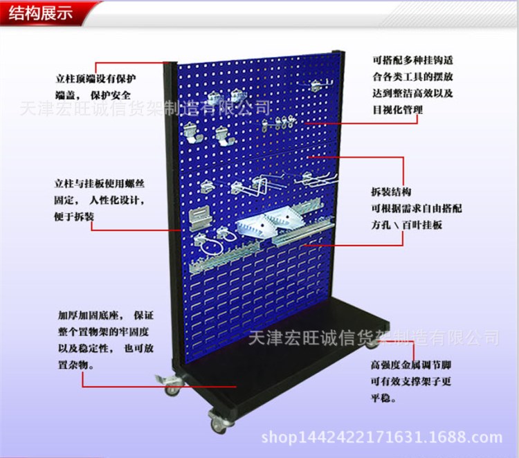 移動工具架 物料整理架 五金零件工具貨架 重型工具整理架