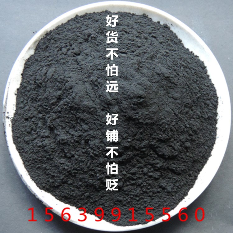 廠家低價批發垃圾焚燒凈化脫色污水除臭暖寶寶煤質木質粉狀活性炭