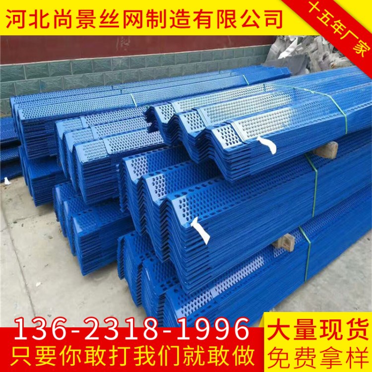 三峰防風(fēng)抑塵網(wǎng) 煤場(chǎng)防塵網(wǎng)墻安裝 電廠水泥廠擋風(fēng)抑塵墻料場(chǎng)防塵