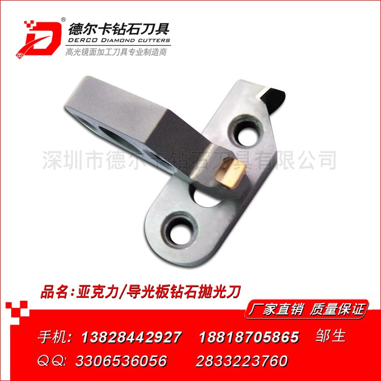 觀瀾亞克力鉆石拋光刀廠家亞克力鉆石修邊精刀鉆石粗刀