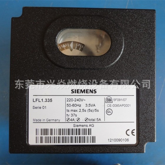 LFL1.335西門子SIEMENS燃燒控制器 | 威索燃燒機(jī)控制器，德國(guó)