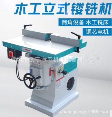 立式大軸修邊機 亞克力高速倒角修邊機 開槽機 可改220V電壓