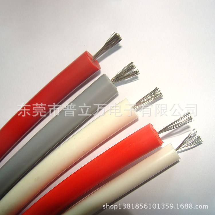 16AWG40KV硅膠高溫電線廠家 廣東省東莞電線抽線廠 當天發貨