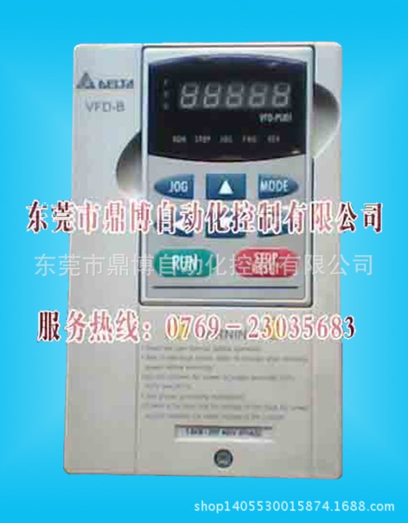 VFD055B43A　國產(chǎn)變頻器 東莞臺達變頻器代理 變頻器維修