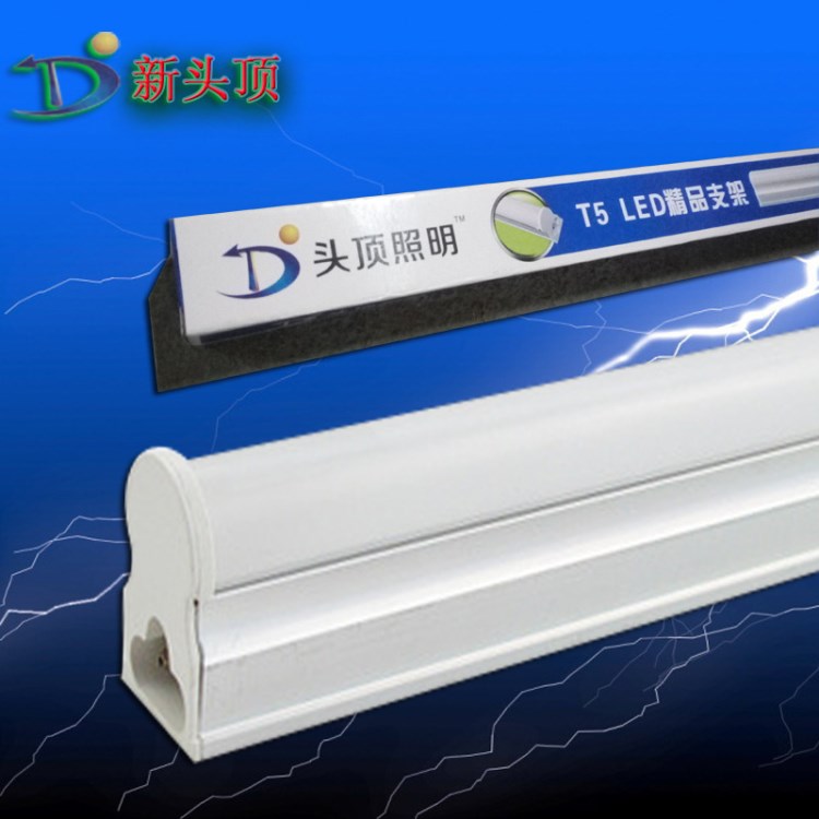 LED燈管 T5一體化日光燈 led日光燈管 燈飾廠家批發(fā)1.2米燈管