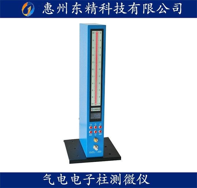 廣東廠家氣動量儀氣電量儀電子柱量儀氣電內(nèi)孔外徑測量儀