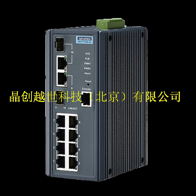 EKI-7710G-2C   8百兆電2千兆光網(wǎng)管型工業(yè)以太網(wǎng)交換機(jī)