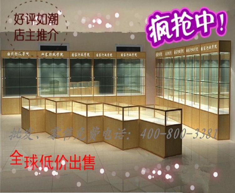 精品展柜 飾品禮品陳列柜 展會展覽柜 辦公室樣品柜 一件起批