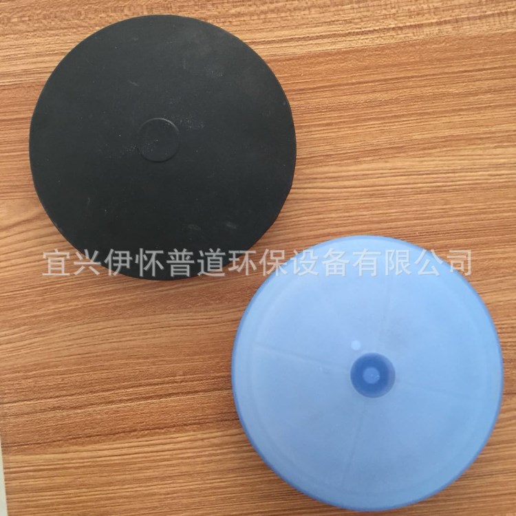215mm微孔膜片曝氣器ABSEPDM材質 污水處理硅膠丁晴膠橡膠曝氣器