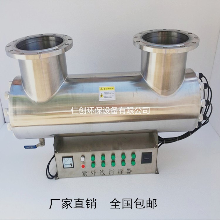 青島過流式殺菌器 紫外線消毒器   1560w紫外線消毒裝置