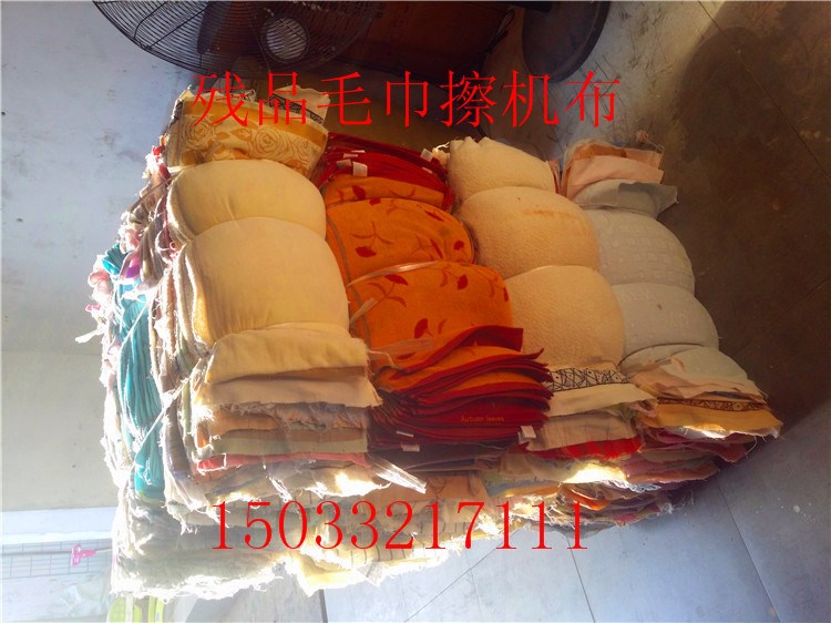 庫(kù)存殘次品毛巾廠家批發(fā)棉吸水吸油工業(yè)抹布擦機(jī)布裝修保潔抹布