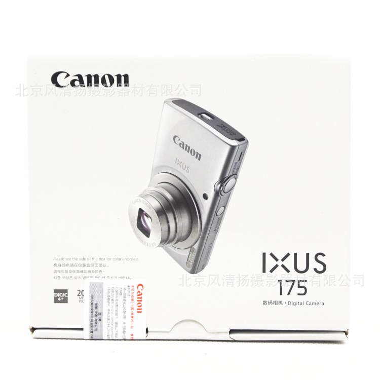 Canon/佳能 IXUS175數(shù)碼相機 2000萬像素 8倍變焦 25mm廣角