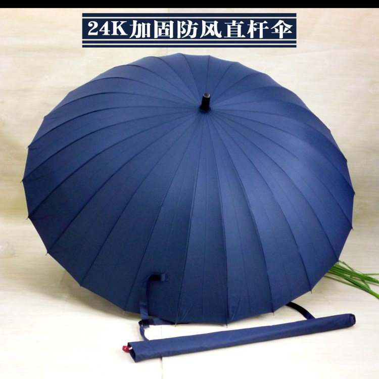 24K骨加固防風(fēng)直桿雨傘 外貿(mào)晴雨傘 雨傘廠家批發(fā)定做LOGO廣告?zhèn)?
                                                         style=