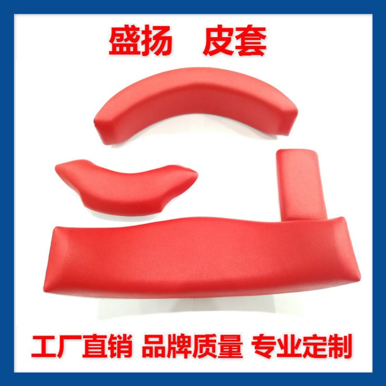 高端頭盔內襯 海綿包皮護墊 防護海綿墊 包裝海綿廠家批發
