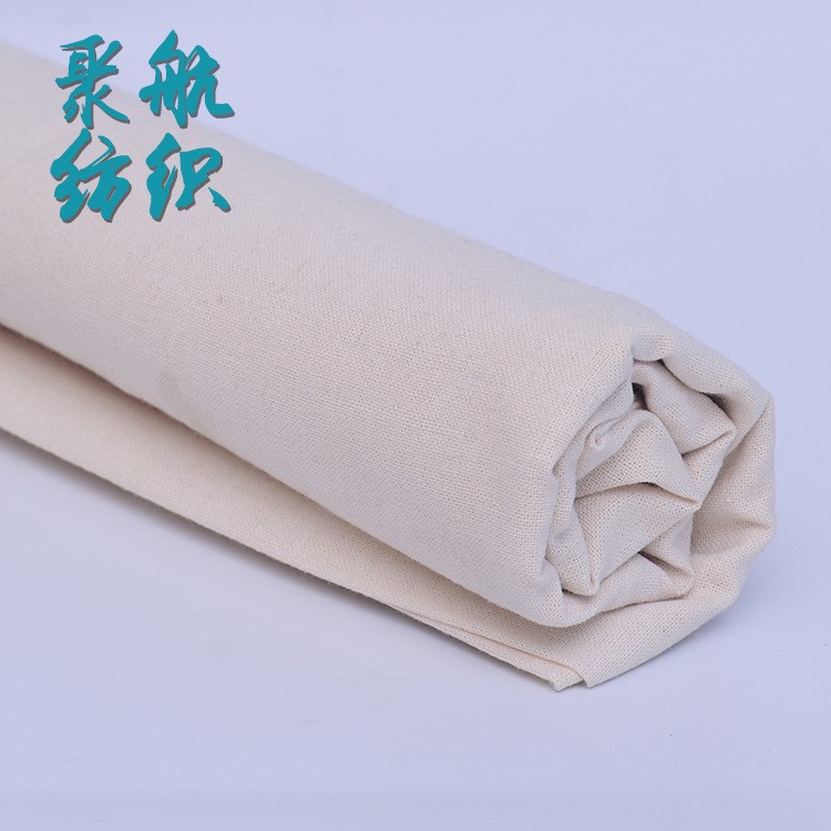 現(xiàn)貨供應(yīng)棉紡坯布 全棉平紋工業(yè)棉花包皮布擦機(jī)布短絨布面料廠家