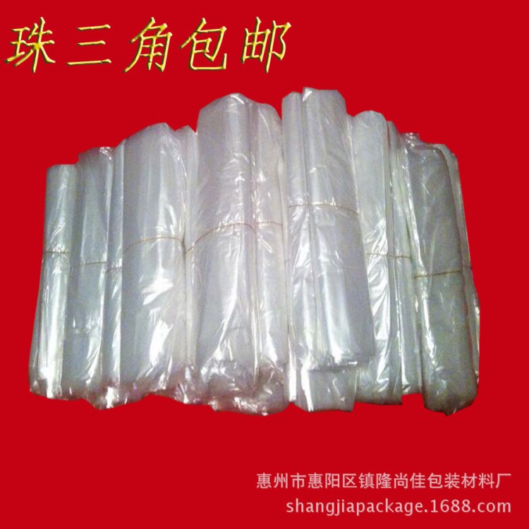 【原廠直銷】PE膠袋 印刷塑料包裝膠袋 PE筒袋 高透明PE袋筒料